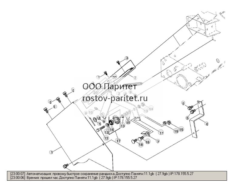 PICKUP DRIVE CHAIN TENSIONER FOR 1,41 METER PICKUP - ST277212 140.jpg
